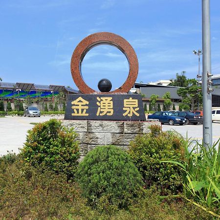 Jin Yong Quan Spa Hotspring Resort Ванли Экстерьер фото