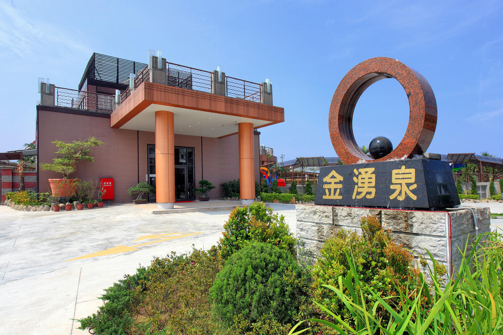 Jin Yong Quan Spa Hotspring Resort Ванли Экстерьер фото